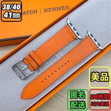hermes 41